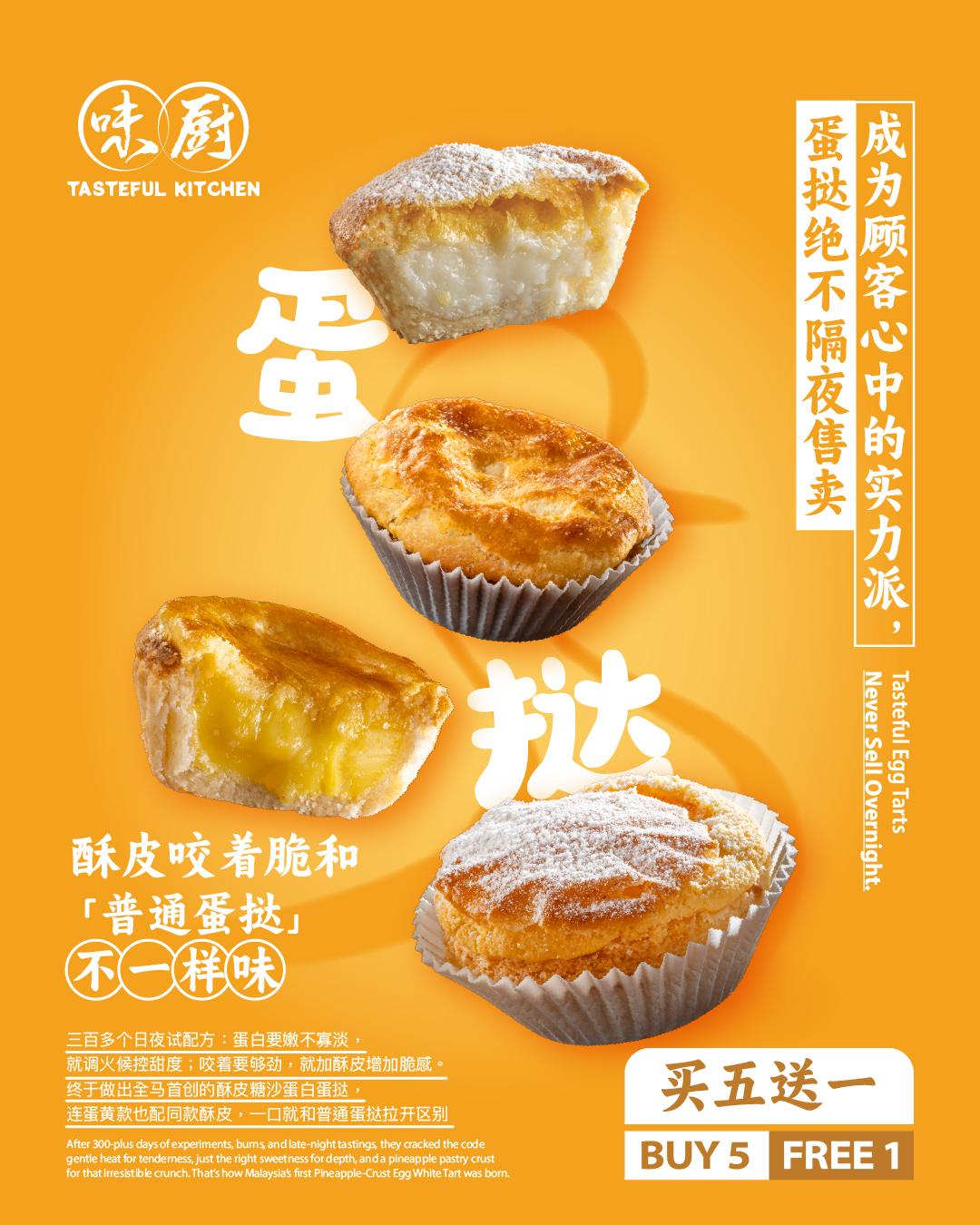 The Secret Diary of Tasteful Tarts